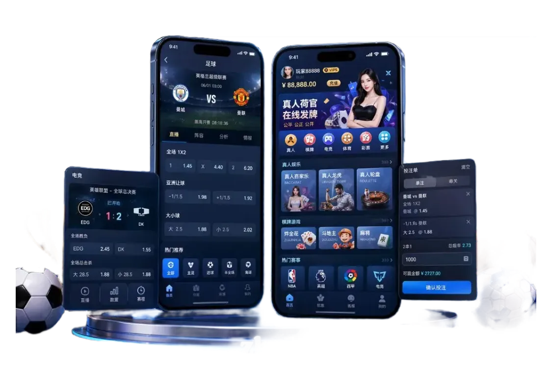 九游会APP分类与消息阅读